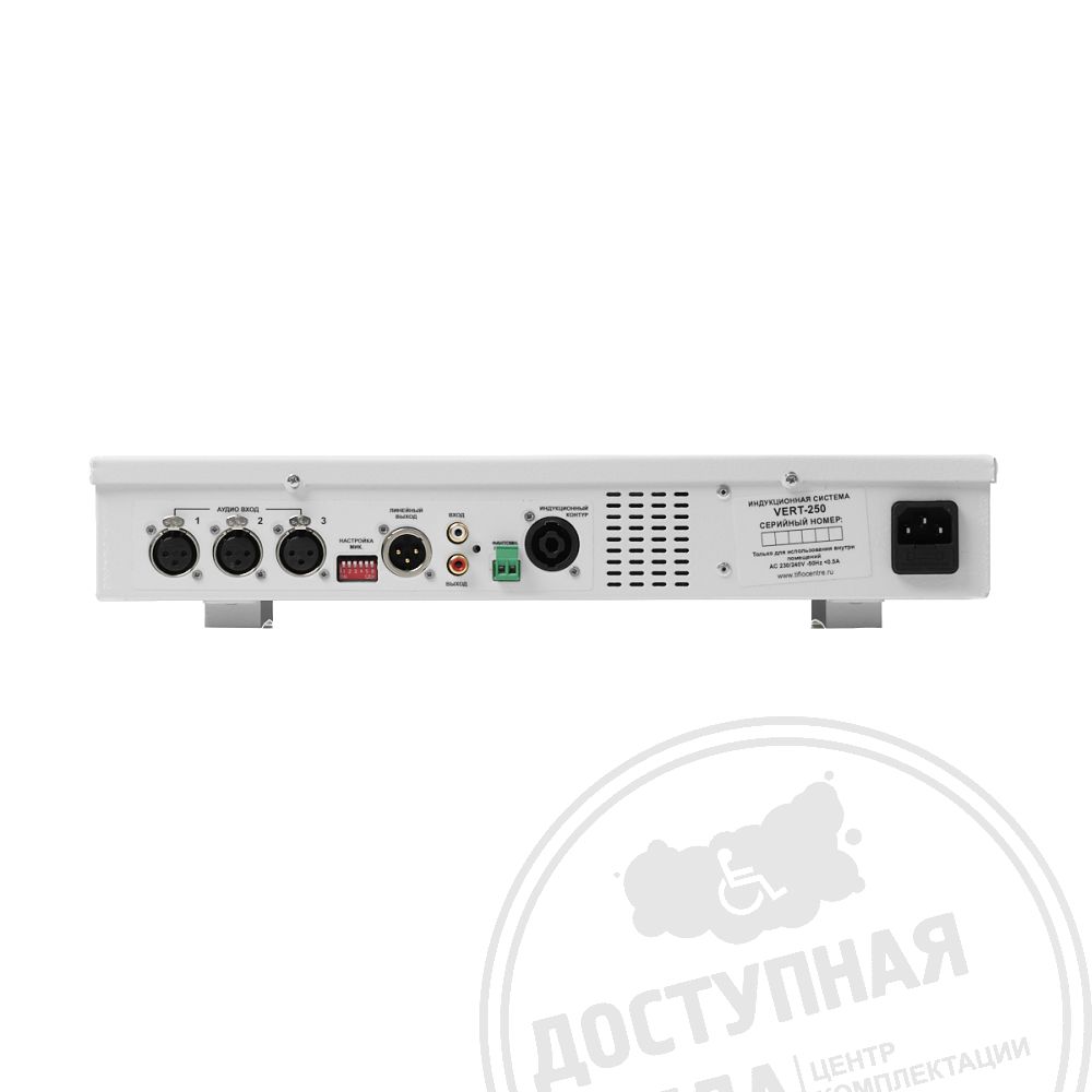 VERT-250: цена 140 720 ₽, оптом, арт. 10105-1